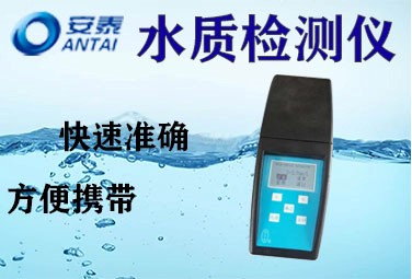 水质检测仪,水质检测仪器